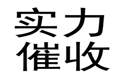 彭女士房贷危机解除，清债高手显神通